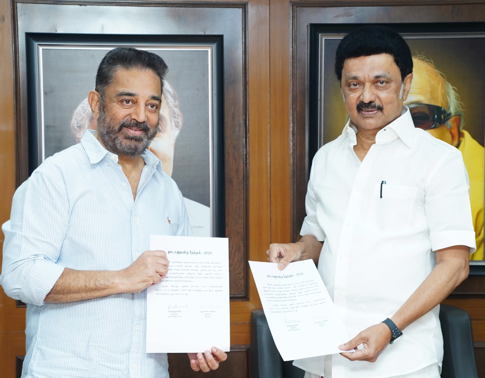 https://salarnews.in/public/uploads/images/newsimages/maannewsimage09032024_152106_kamal haasan.jpeg